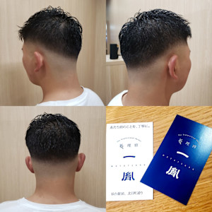 仙台の理髪店でメンズヘアカット　【メンズショートヘア】 - 新理容 一胤掲載