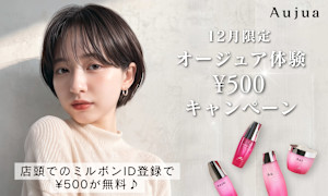 Source - hair atelier -京橋【ソース ヘア アトリエ】(ソース ヘア アトリエ キョウバシ)