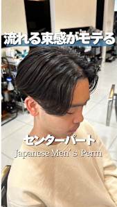 大人の秋◎骨格補正センターパート×フェザーパーマ