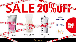 duFaBle(デュファブル)