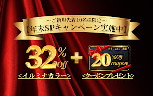 HAIR MAKE FELIX 板宿店(ヘアーメイクフィリックス イタヤドテン)