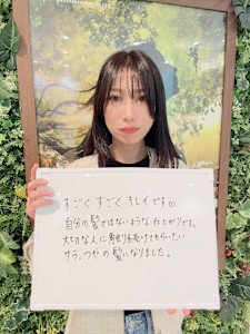 髪に自信がもてました！！お客様のお声☆
