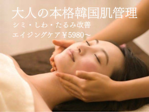 【フェイシャル＆経絡リンパマッサージ専門】エステサロンSTB(フェイシャルアンドケイロリンパマッサージセンモン エステサロンエスティービー)