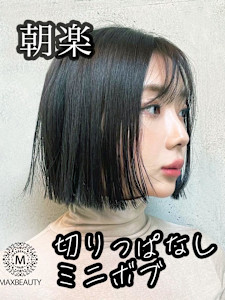 朝楽！切りっぱなしミニボブ☆銀座/東京駅