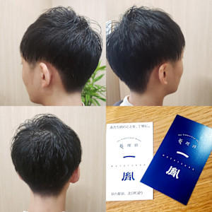 仙台駅前　個室　メンズヘアカット　【メンズマッシュヘア】　