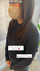 レイヤーヘア《ARCH CHIAKI》