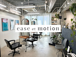 ease et motion(イース エ モーション)