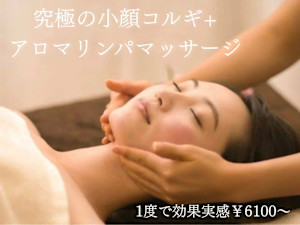 【フェイシャル＆経絡リンパマッサージ専門】エステサロンSTB(フェイシャルアンドケイロリンパマッサージセンモン エステサロンエスティービー)