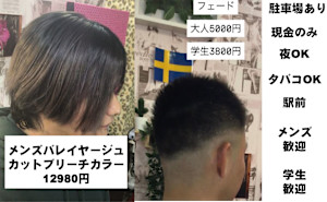 sakura kawaii(サクラカワイイ)