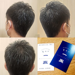 仙台駅前　メンズ美容院　ヘアカット　【メンズショートヘア】