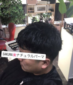 ナチュラルパーマ