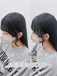 ＊割れない顔まわりカット＊rina/小顔/大須 /栄