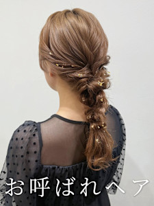 〜特別な日のお呼ばれヘア〜編みおろしヘア