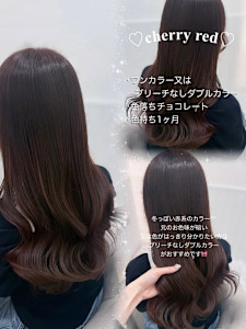 ブリーチなしチェリーレッド＊rina/小顔/大須 /栄