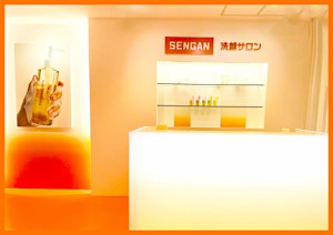 SENGAN 洗顔サロン 赤坂店(センガン センガンサロン アカサカテン)
