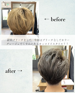 ≪お客様スタイル≫ ブリーチonカラー