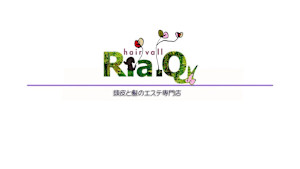 JHSI公認【頭皮、髪エステ専門店】HairVall RaQ(ヘアーバル ラク)