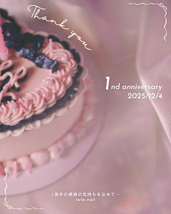 tete.nail(テテネイル)