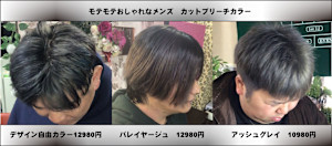 sakura kawaii(サクラカワイイ)