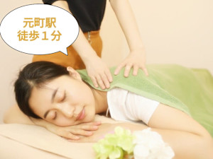 Body Care Salon えくぼ 元町店(ボディケアサロンエクボ モトマチテン)