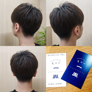 仙台駅　髪型　人気　予約　メンズヘアサロン　【マッシュヘア】