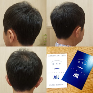 仙台駅前　ビジネスマン　ヘアカット　【メンズ耳だしヘア】 - 新理容 一胤掲載