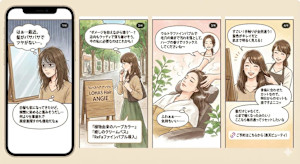 LOHAS Hair ANGIE(ロハスヘア アンジェ)