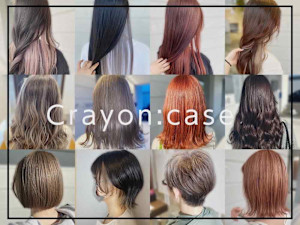 Crayon:case(クレヨンケース)