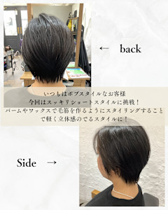 ≪お客様スタイル≫ スッキリショートスタイル