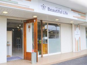髪質改善 Beautiful Life【ビューティフルライフ】(カミシツカイゼン ビューティフルライフ)