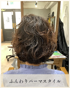 ≪お客様スタイル≫ ふんわりパーマスタイル