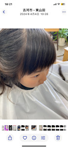 美容室 Dear×スタイル