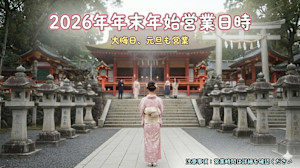 Felice(フェリーチェ)