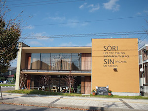 SORI ヘッドスパ＆髪質改善(ソーリヘッドスパアンドカミシツカイゼン)