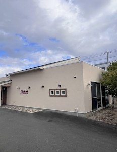 美容室Rhubarb(ビヨウシツルバーブ)