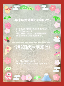 美容室テーコ(ビヨウシツテーコ)