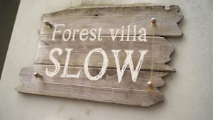 Forest villa SLOW(フォレストヴィラスロウ)