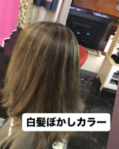 白髪ぼかしカラー - sakura kawaii掲載