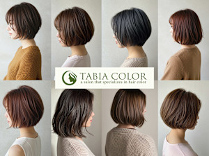 ヘアカラー専門店 タビアカラー 春日店(ヘアカラーセンモンテン タビアカラー カスガテン)