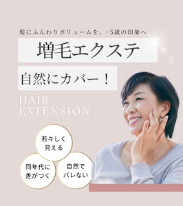 LiaLuna(リアルナ)