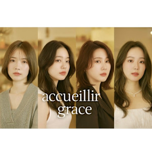 美容室 アクイールグラッセ(アクイールグラッセ)