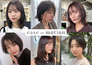 ease et motion(イース エ モーション)