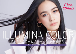 GRANLUXE -hair-(グランリュクスヘア)