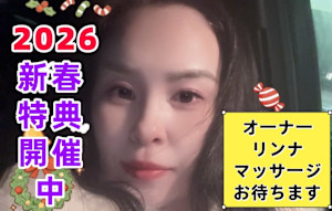 四季縁 栄店～もみほぐし・足ツボ ・アロマリンパオイル専門店(シキエンサカエテンモミホグシアシツボアロマリンパオイルセンモンテン)