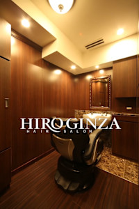 ヒロ銀座ヘアーサロン銀座一丁目店(ヒロギンザヘアーサロンギンザイッチョウメテン)
