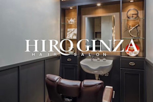 ヒロ銀座名駅西口店(ヒロギンザメイエキニシグチテン)