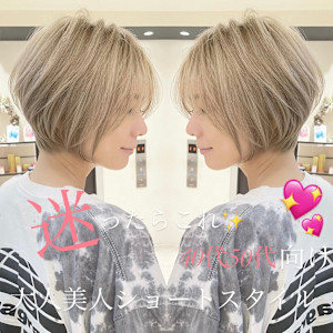 30代40代50代ショート似合わせ白髪ぼかし前髪なし髪型 安