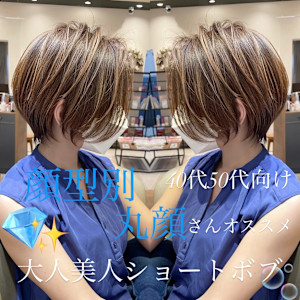 40代50代60代 白髪染め対応 似合わせショート　安