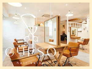 Gypso 池袋西口店(ジプソ イケブクロニシグチテン)