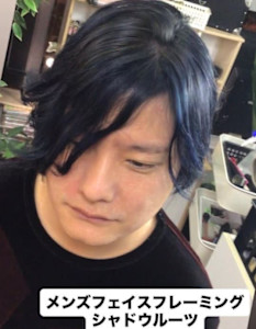 シャドウカラー　フェイスフレーミング